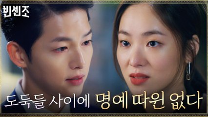 송중기, 바벨제약의 진실 외면하는 전여빈에 팩폭 시전!