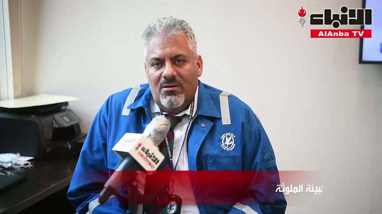 المؤمن لـ «الأنباء»: الانتهاء من معالجة التربة...