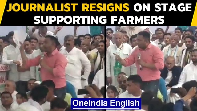 Farmers protest: Journalist resigns in public | slams channel | Oneindia News