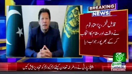 Bulletin 03pm 27 February 2021