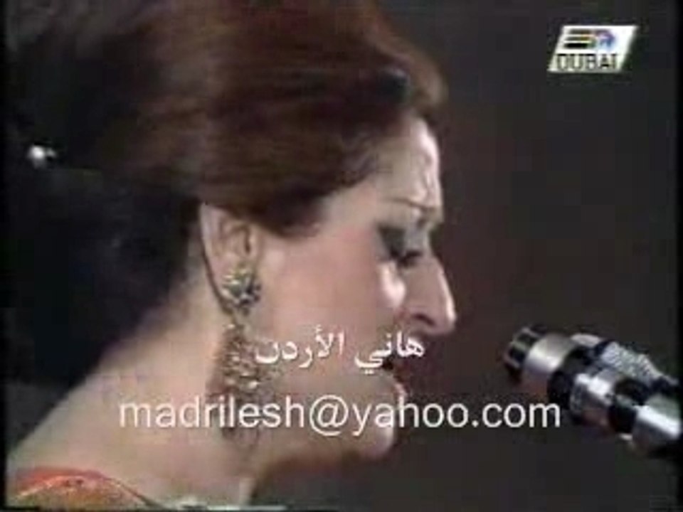 Warda - isma3ouni + l'avis d'abdelhalim