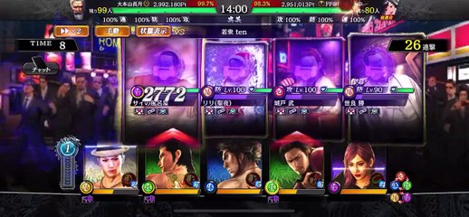 2020.02.27負けないドン