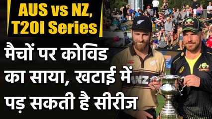 Aus vs NZ T20I Series: 3rd and 4th T20Is will be played behind closed doors| Oneindia Sports