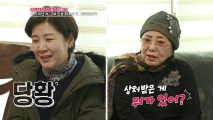 ♨전쟁 발발♨ 합가 10년 만에 최대 위기를 맞은 사미자 고부!? “저도 어머니하고 살기 힘들죠” vs “나는 너한테 할 말이 없는 줄 알아?”