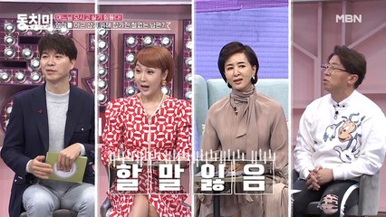※일동 경악※ 배우 조지환이 어머니와 합가한 철없는 이유는 내 편을 만들기 위해서?! “임신한 아내가 퇴근 후 집안일까지 도맡아 했어요”