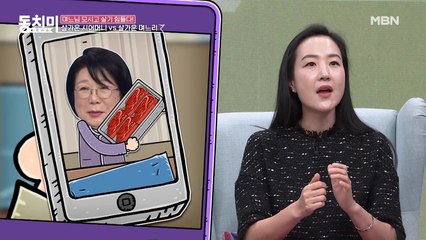송도순 며느리 채자연! 시댁에 살갑게 구는 건 며느리를 위한 길이다? “어머니가 명절마다 온갖 선물을 찍어서 네 것이라고 보내주세요^^"