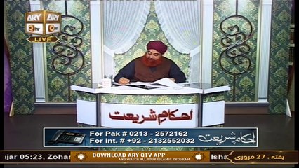 Ahkam-e-Shariat | Solution Of Problems | 27th February 2021 | ARY Qtv