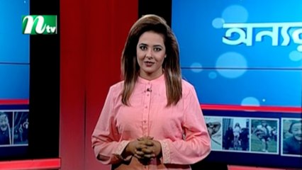 Onnorokom Golpo | EP 26 | NTV