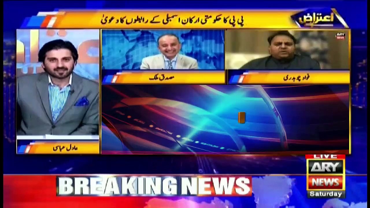 Aiteraz Hai | Adil Abbasi | ARYNews | 27 Februa...