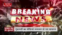 Breaking News: Congress leader's open hooliganism, Javara tehsildar Ki