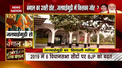 Battle Of Bengal: North end of Bengal ... Whose emphasis in Jalpaiguri