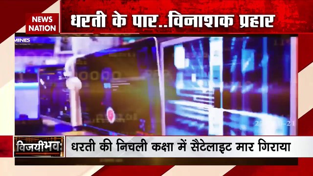 Vijay Bhav : अंतरिक्ष में हिंद का मिशन शक्ति, स्पेस वॉर का क्रान्तिकारी हथियार