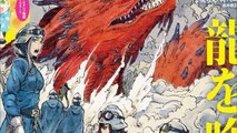 Manga Sinopsis: Drifting Dragons