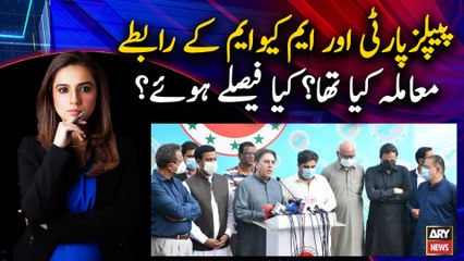 What decisions were made in PPP and MQM-P meeting?