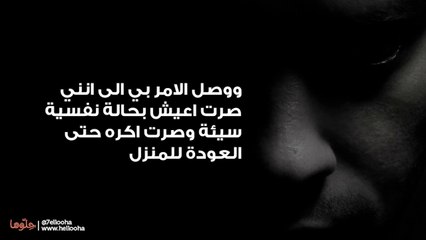 ضعف الانتصاب يحرجني وصرت اكره العودة للبيت