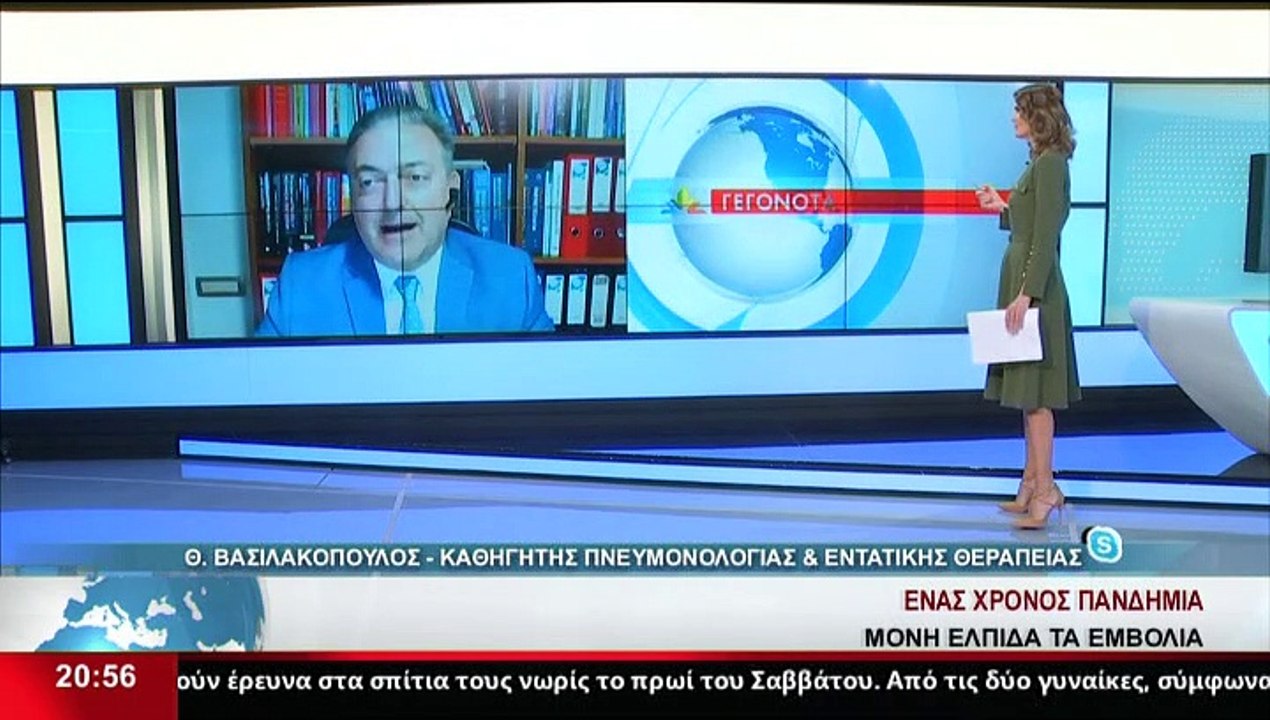 Ο Καθηγητής Πνευμονολογίας και Εντατικής Θεραπε...