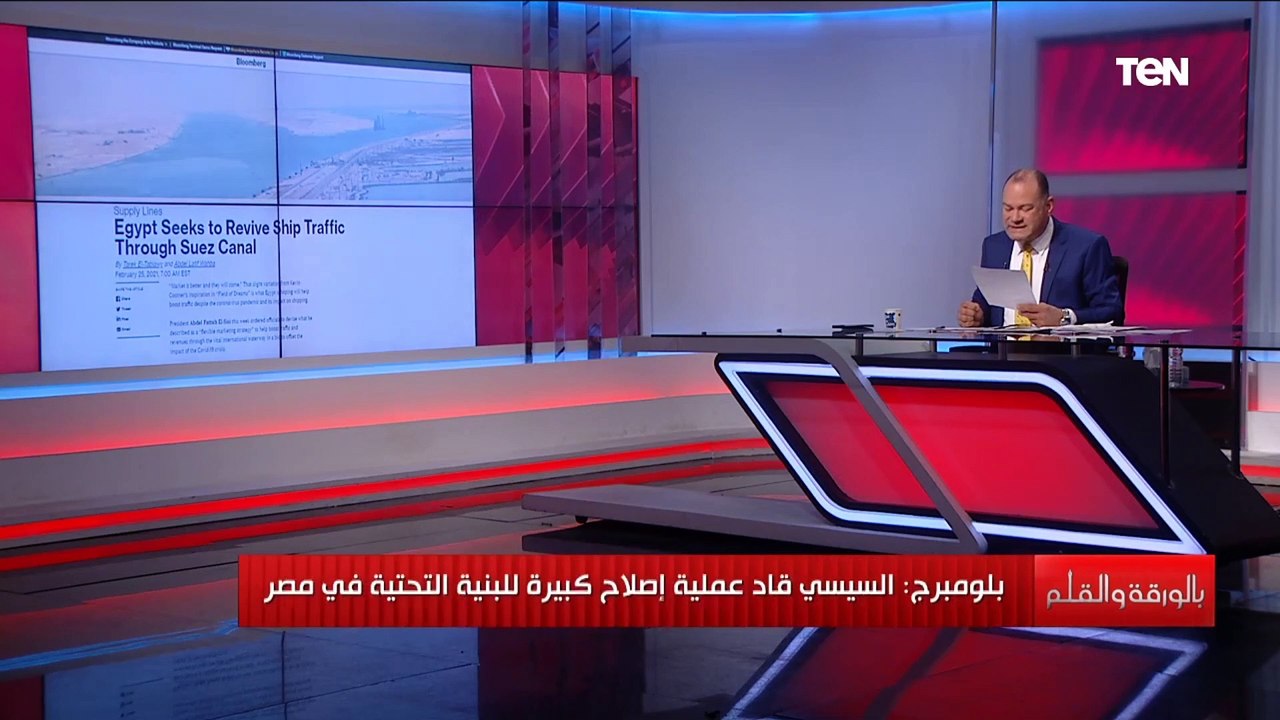 يقود أضخم عملية إصلاح اقتصادية خلال عقود.. تقرير وكالة بلومبيرج يشيد بالرئيس السيسي.. فماذا قالت؟