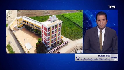 رئيس قسم العلاقات الخارجية بمؤسسة حياة كريمة تكشف أبرز جهود المؤسسة