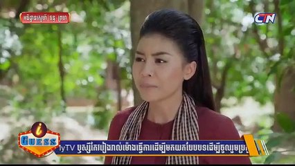 រឿង អធិដ្ឋានស្នេហ៍ ភាគទី ២៨