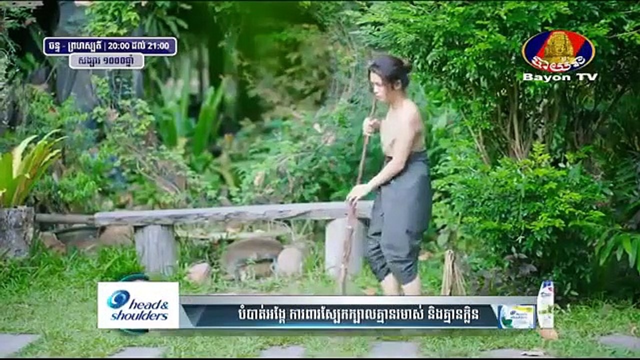 រឿង សង្សារ ១០០០ឆ្នាំ ភាគទី ១៧