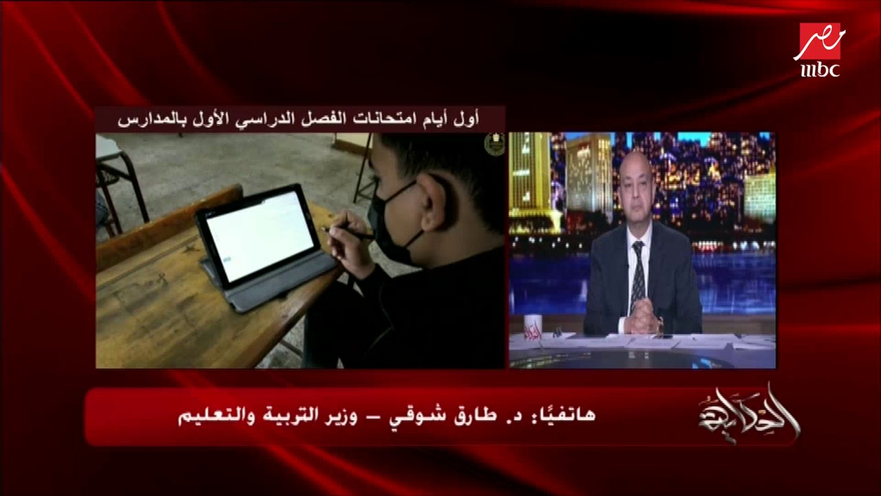 وزير التربية والتعليم: أي طالب حضر الامتحان ولم يتمكن من الدخول على السيستم هو ناجح