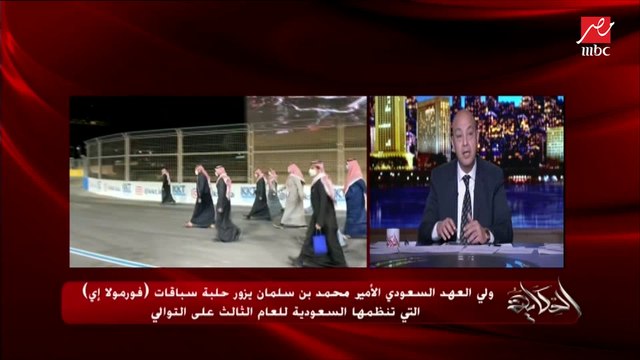 عمرو أديب: تضامن المصريين والسعوديين هام جدا جدا.. وبيبعت رسائل مهمة للعالم