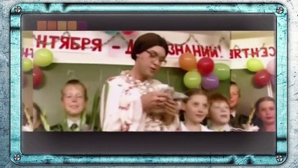 Наша Раша | Наша Russia - 3 1
