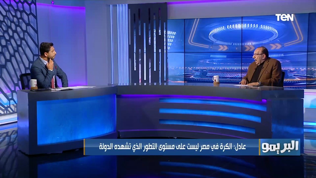 المشرف على الكرة بالمقاولون يفتح ملف تدهور الكرة في الفترة الأخيرة: كل نادي بيدور على مصلحته والدوري