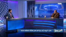 المشرف على الكرة بالمقاولون يوضح أسباب تراجع نتائج الفريق وهل رحيل طاهر للأهلي أثر عليهم..!؟