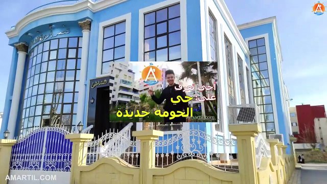 Appartement a rez de chaussée a vendre Martil شقة 2 للبيع غرف 72 متر في مدينة مرتيل الحومة الجديدة