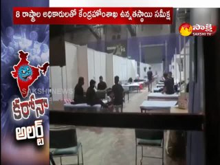 కరోనా అలర్ట్