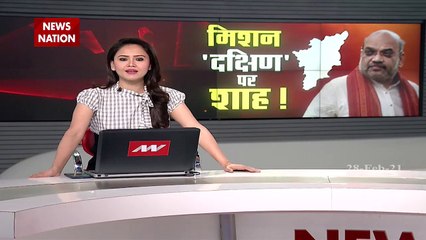 BJP on Mission South: Amit Shah reaches Chennai