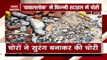 Jaipur:Thieves stole silver buried in basement after purchasing house