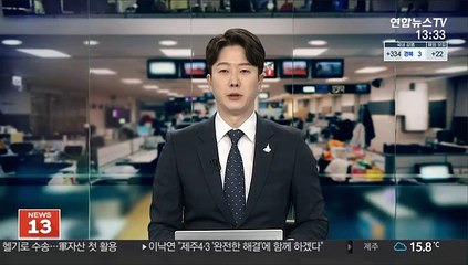 미 국무부 "北 엄격한 코로나 대응, 대북지원 저해"
