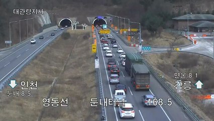 [이 시각 교통 상황] 연휴에 따뜻한 날씨...정체 평소 주말보다 심해 / YTN