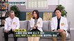 근육 연료 ❛○○ 단백질❜로 근감소증 탈출하자↗ TV CHOSUN 20210228 방송