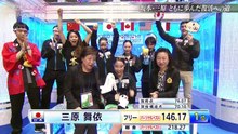 Kaori Sakamoto 坂本花織, Mai Mihara 三原舞依 - ともに歩んだ復活への道 - グランプリシリーズ2020総集編