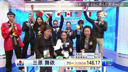 Kaori Sakamoto 坂本花織, Mai Mihara 三原舞依 - ともに歩んだ復活への道 - グランプリシリーズ2020総集編