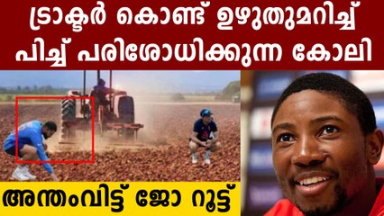 കോലിപ്പടയെ തേച്ചൊട്ടിച്ച്‌ ട്രോളി സിംബാവേ താരം