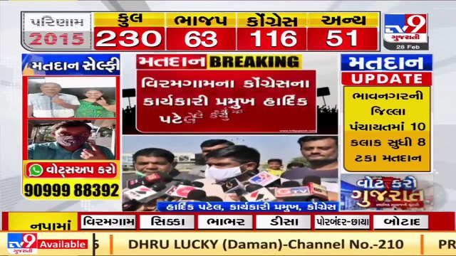 Gujarat Congress working president, Hardik Patel casts his vote at polling booth in Viramgam _ TV9