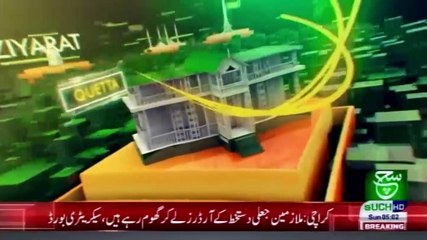 Regional Bulletin 05am 28 February 2021