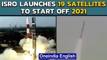 PSLV-C51: ISRO launches first dedicated commercial mission in India | Oneindia News
