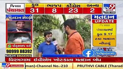 Gujarat Local Body Polls_ Know the reaction of first time voters in Bardoli, Surat