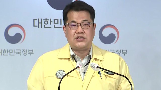 중앙재난안전대책본부 브리핑 (2월 28일) / YTN