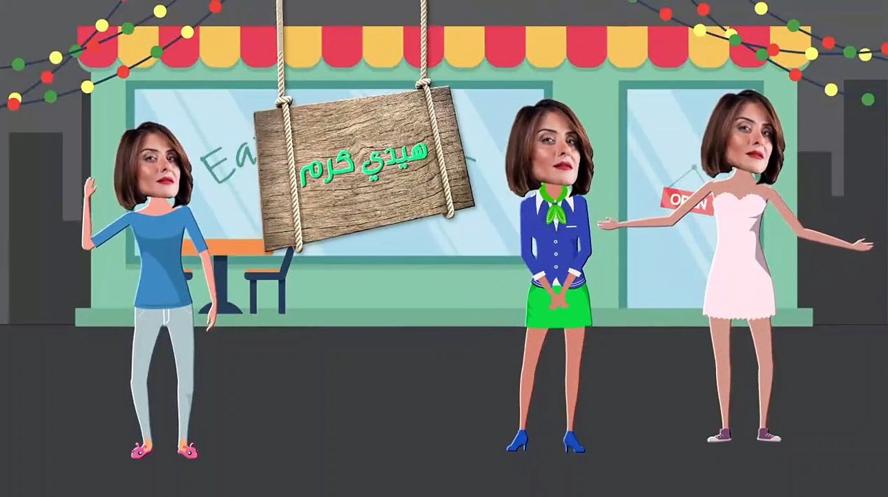 مسلسل الزوجة الثامنة عشر