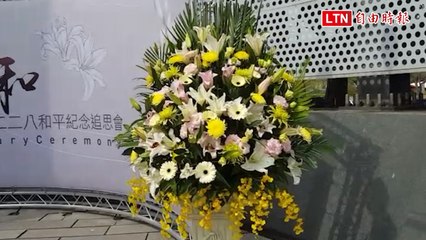 台中228追思會擋紀念碑文 受難家屬、民代批：疏忽、不用心