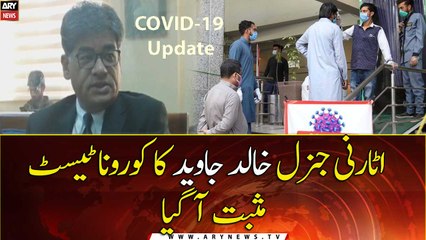 Attorney General Khalid Javed tested positive for Covid-19