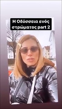 Μαρία Ηλιάκη: Πολλά νεύρα έχει η εγκυμονούσα! Τι συνέβη;