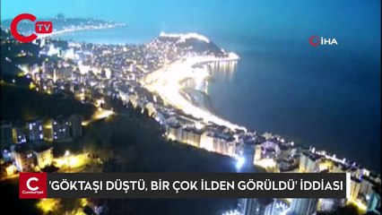 Скачать видео: 'GÖKTAŞI DÜŞTÜ, BİR ÇOK İLDEN GÖRÜLDÜ' İDDİASI