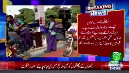 Bulletin 12 pm 28 February 2021